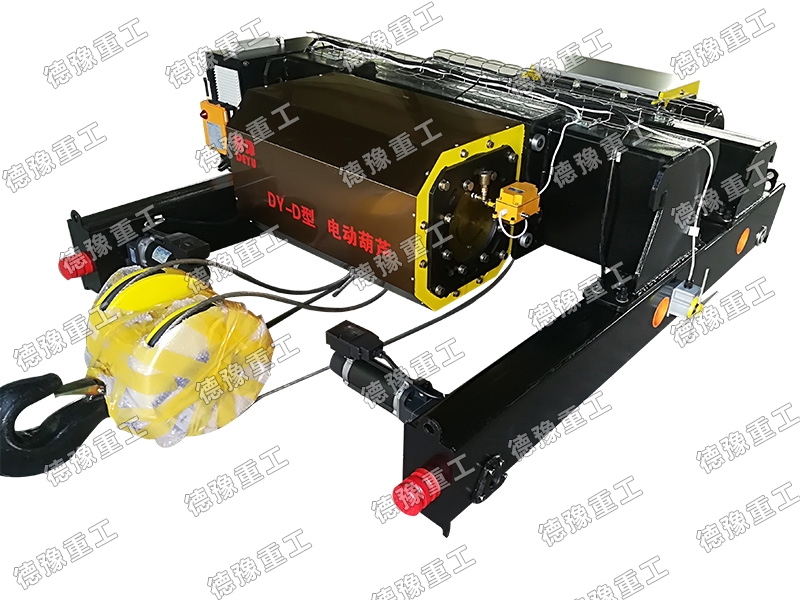 DY-D 標準雙梁小車式